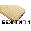 Терасна дошка HOLZDORF Brush (Браш)